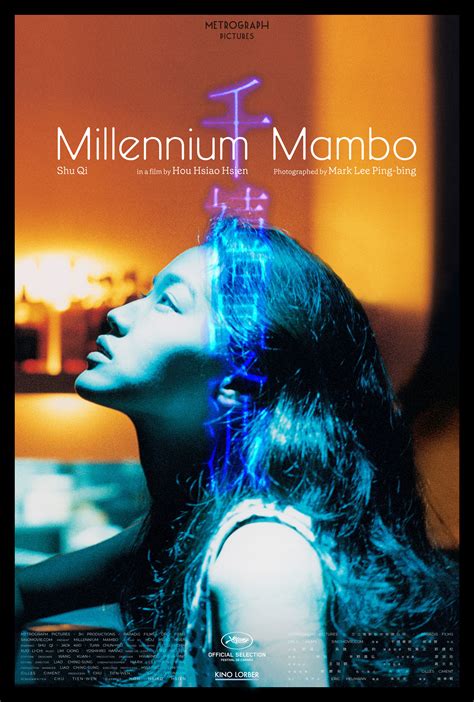 Millennium Mambo - Kino Lorber Theatrical