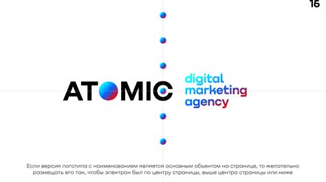 ATOMIC_NEW_LOGO_GUIDE :: Behance