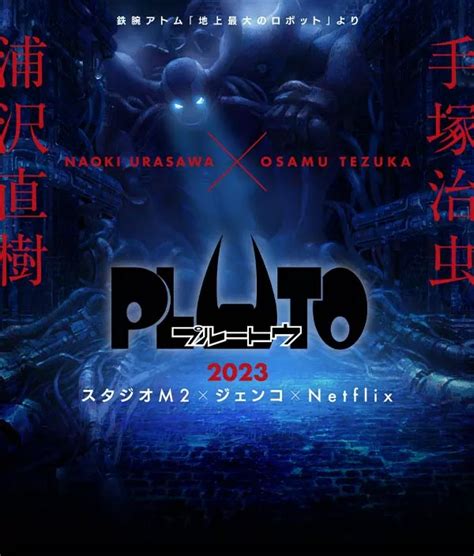 Naoki Urasawa's PLUTO Anime To Release On Netflix In 2023; Reveals ...