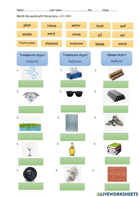 Transparent Translucent And Opaque Objects