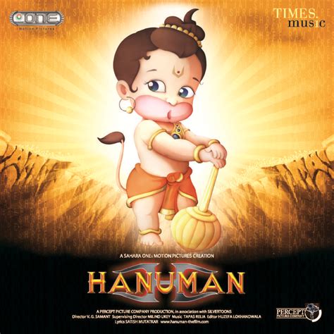 Hanuman Movie: Review | Release Date (2005) | Songs | Music | Images ...