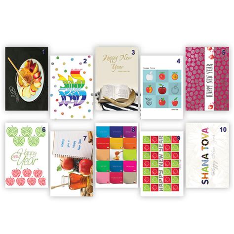 10 Pack Assorted Rosh Hashanah Greeting Cards