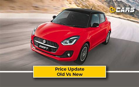 Maruti Suzuki Swift Increased Prices Inside | April 2023