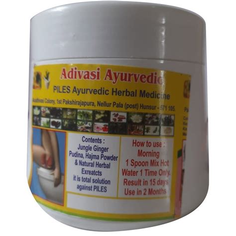 Piles Ayurvedic Herbal Medicine, 500gm at best price in Hunsur | ID ...