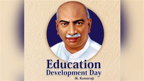 Education Development Day Honouring Birth Day of Former TN CM K ...