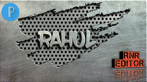 Rahul Logo Images