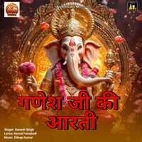 Ganesh Ji Ki Aarti Song Download: Play & Listen Ganesh Ji Ki Aarti all ...