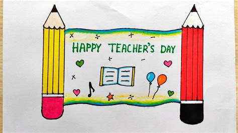 Teacher’s Day drawing easy idea | How to draw Teacher's Day celebration ...