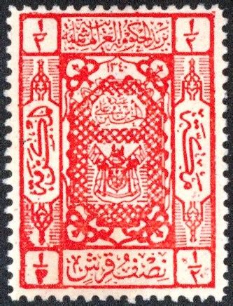 Hejaz Stamps (1916-1925) | The Stamp Forum (TSF)