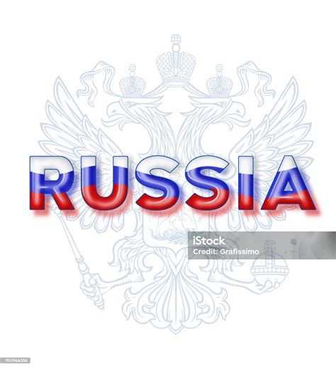 Russia Name With National Flag And Eagle Stock Illustration - Download ...