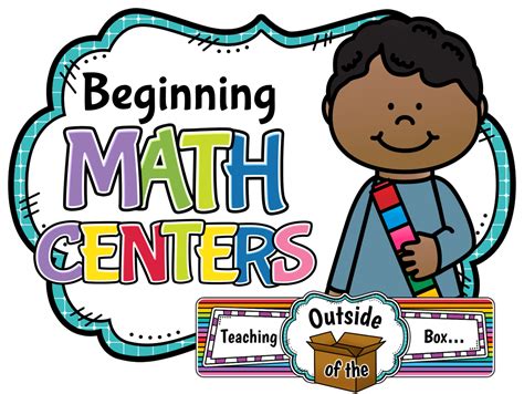 Teaching Outside of the Box...: Beginning Math Centers