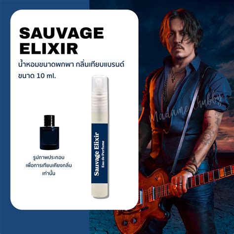 พร้อมส่ง น้ำหอมขนาดทดลอง 10 ml. กลิ่น Sauvage Elixir Dior ...