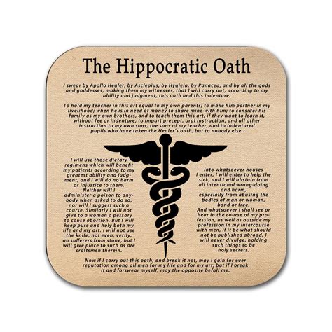 Hippocratic Oath Coaster english Version Gift for Doctor Gift for ...