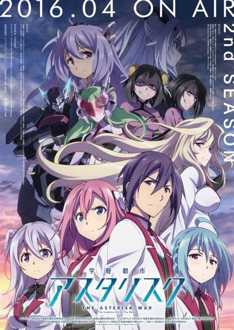 The Asterisk War Season 2 PV Released - oprainfall