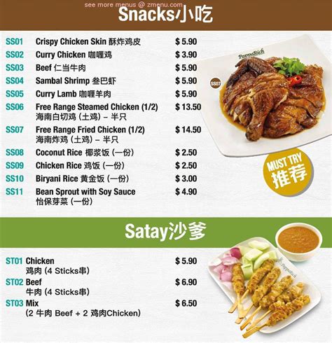 Online Menu of PappaRich Restaurant, Brooklyn, New York, 11214 - Zmenu