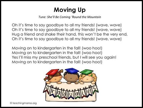 Preschool Graduation Songs - Free Printables & More Ideas | Preschool ...