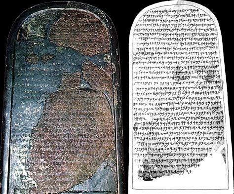 Mesha Stele: One Of The Most Valuable Biblical Artifacts - Ancient Pages