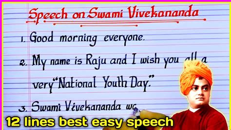 Swami Vivekananda speech|10 line speech on Swami Vivekananda | Swami ...