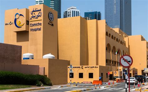 Government Hospitals In Abu Dhabi: Mafraq, SKMC & More - MyBayut