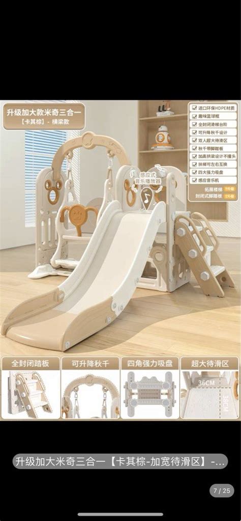 Kids Indoor slide/playground, Babies & Kids, Infant Playtime on Carousell