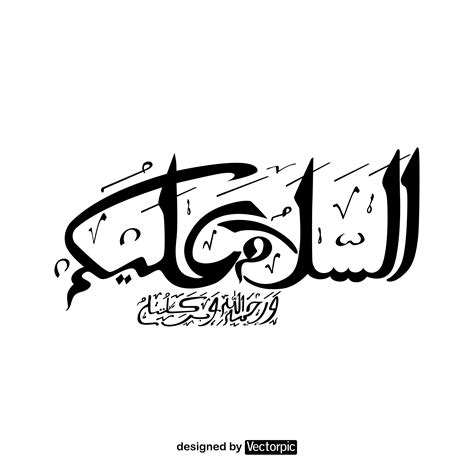 arabic calligraphy salam black and white free vector | VECTORPIC