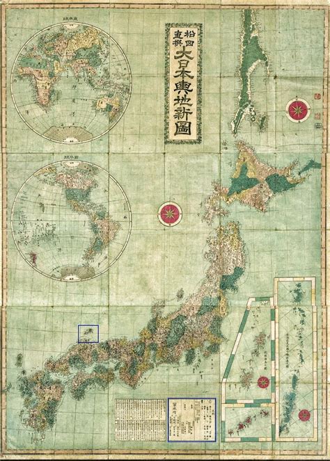 1876 Japanese Map of Japan with insets of eastern and western ...