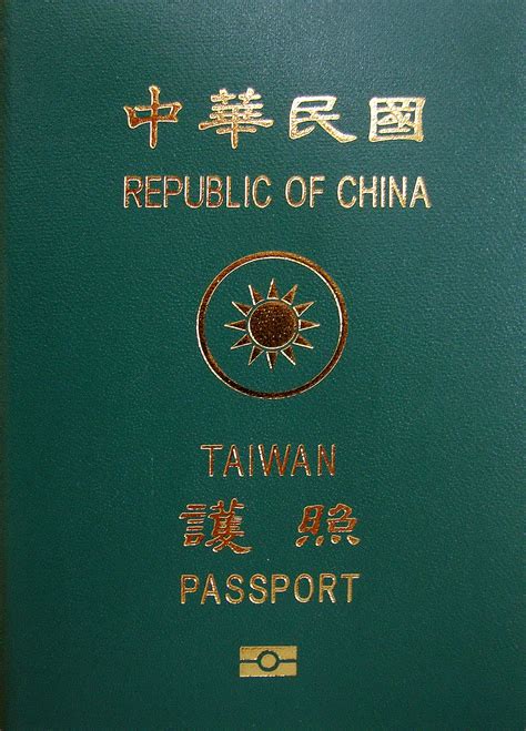 Taiwan passport - Wikipedia