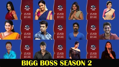 Vijay Tv Bigg Boss Season 2 Contestants | Bigg Boss Tamil Participants ...