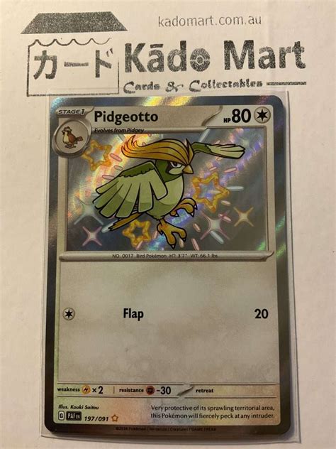 Pidgeotto 197/091 Paldean Fates Shiny Rare Pokemon TCG Card - Kādo Mart