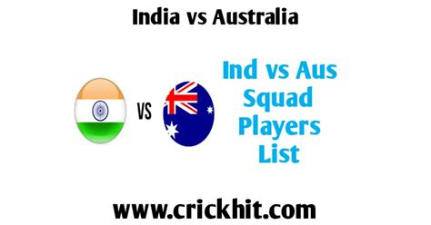 Australia vs India 2023 Squad List | Aus vs Ind 2023 Squad List