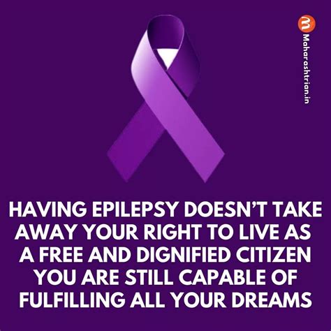 National Epilepsy Day 2021 Quotes, SMS, Messages, Sayings, and slogans ...