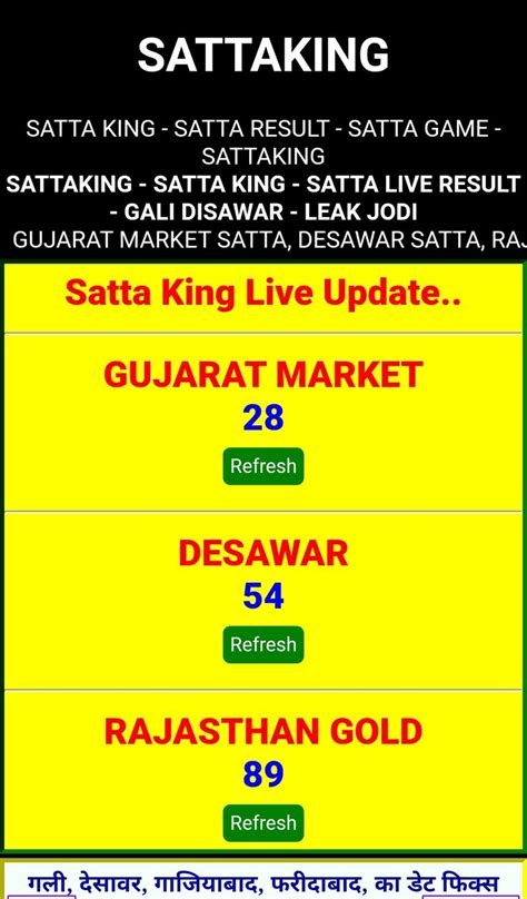 Disawar Night Satta King Chart - SATTAPOLKA