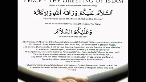 Asalam Alaykum Peace The Greeting Of Islam Nr. 4 {FULL HD} - YouTube