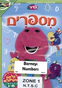 Barney: Numbers (Hebrew) (DVD, Region 1) - dvdloc8.com