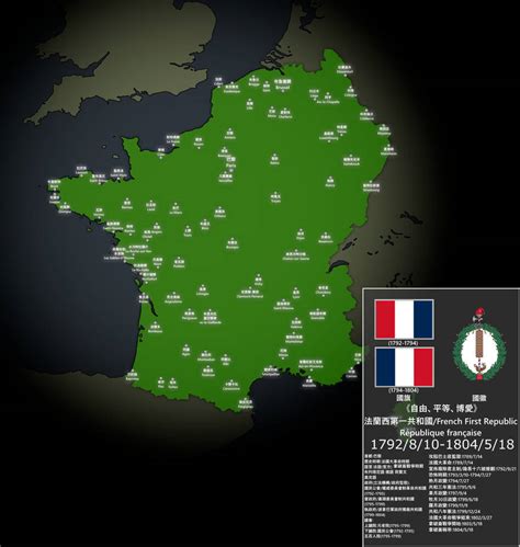 French First Republic by GeneralH780 on DeviantArt