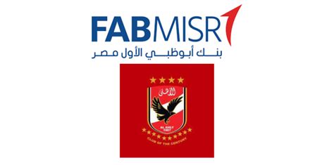 FABMISR and Al Ahly SC join hands for a four-year sponsorship agreement ...