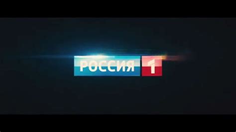 Channel One Russia Logo