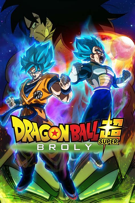 Dragon Ball Super: Broly (2018)