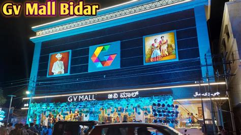 GV MALL BIDAR opening offers on saree cloths - YouTube