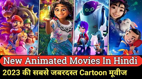 Top 7 New Animated Movies in Hindi dubbed 2023 | New cartoon movie in ...