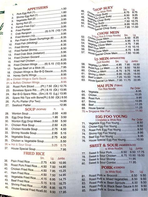 Menu at Mr Lee's Chinese Restaurant, Hialeah