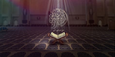 Holy Quran 3D Model | Behance :: Behance