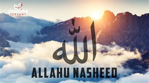 Allah - Amazing Nasheed - YouTube