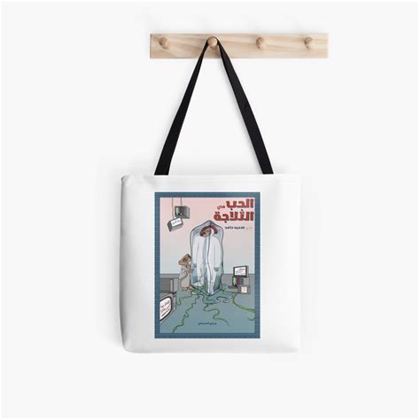 "movie poster" Tote Bag for Sale by Borgyart | Redbubble