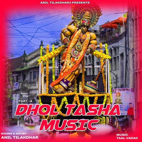 Dhol Tasha Music, Pt. 4 Song Download: Dhol Tasha Music, Pt. 4 MP3 Song ...