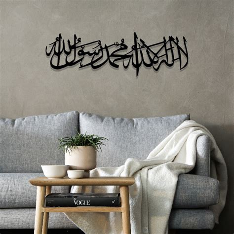 Kalma Tayyaba – Metal Islamic Calligraphy - Wall Art & Decorations