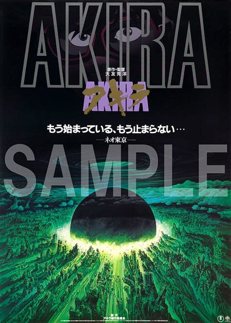 CDJapan : AKIRA 4K Remaster set [Limited Edition] with Exclusive Bonus!