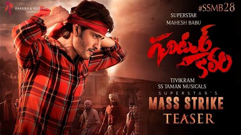 Guntur Kaaram - Official Trailer | #SSMB28 | Mahesh Babu | Thaman S ...