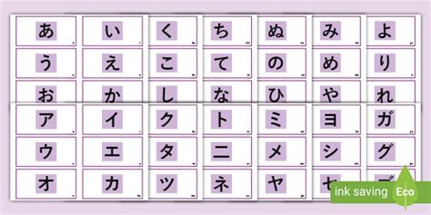 Hiragana/Katakana Flash Cards (teacher made)