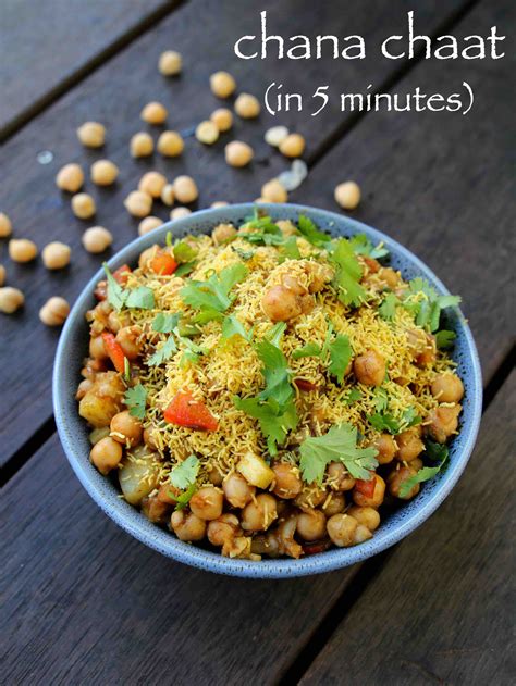 chana chaat recipe | chole chaat recipe | chickpea chaat